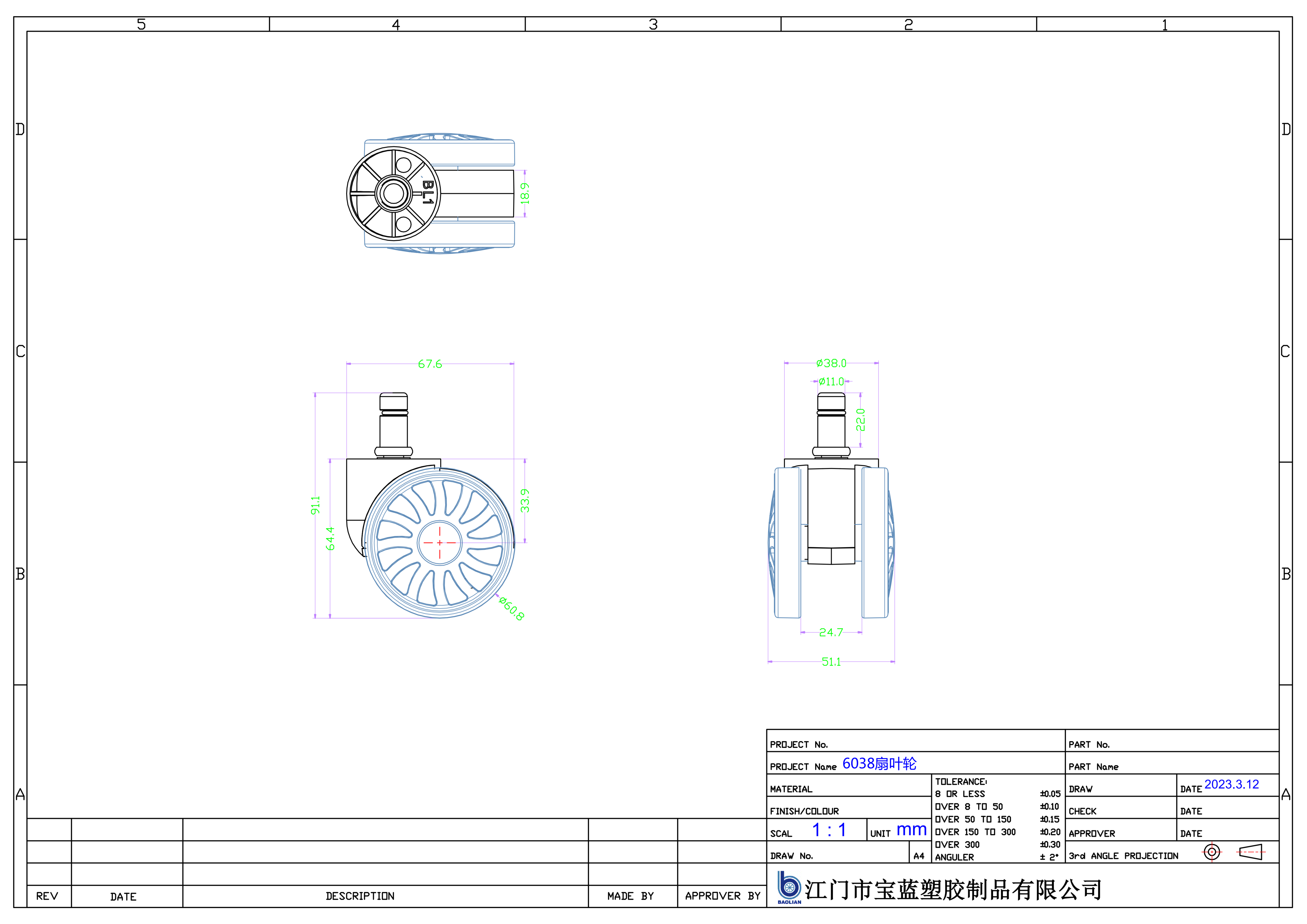 6038扇叶轮 Model (1)_01.png