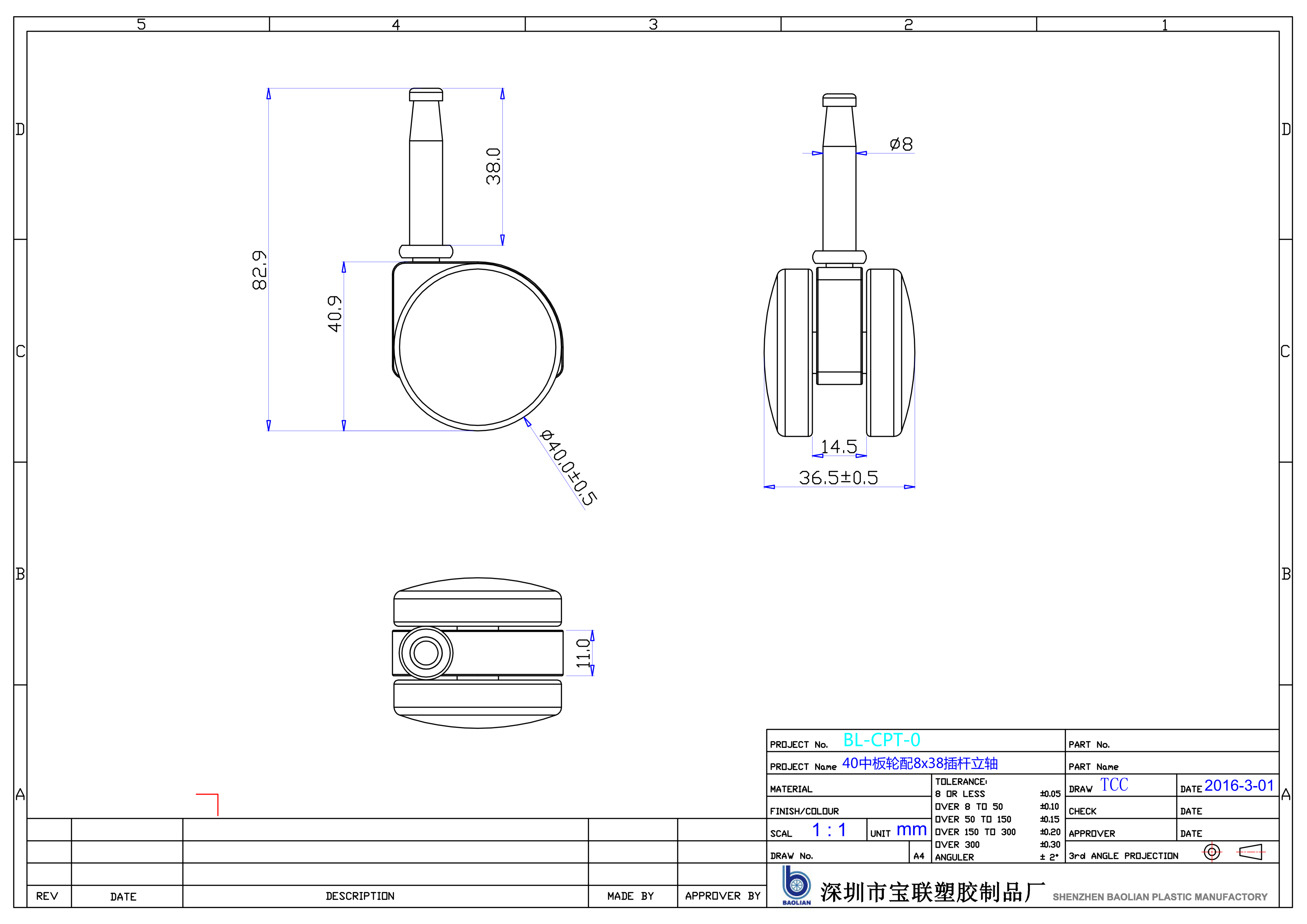 40中板轮配8x38插杆立轴 Model (1)_01(1).png