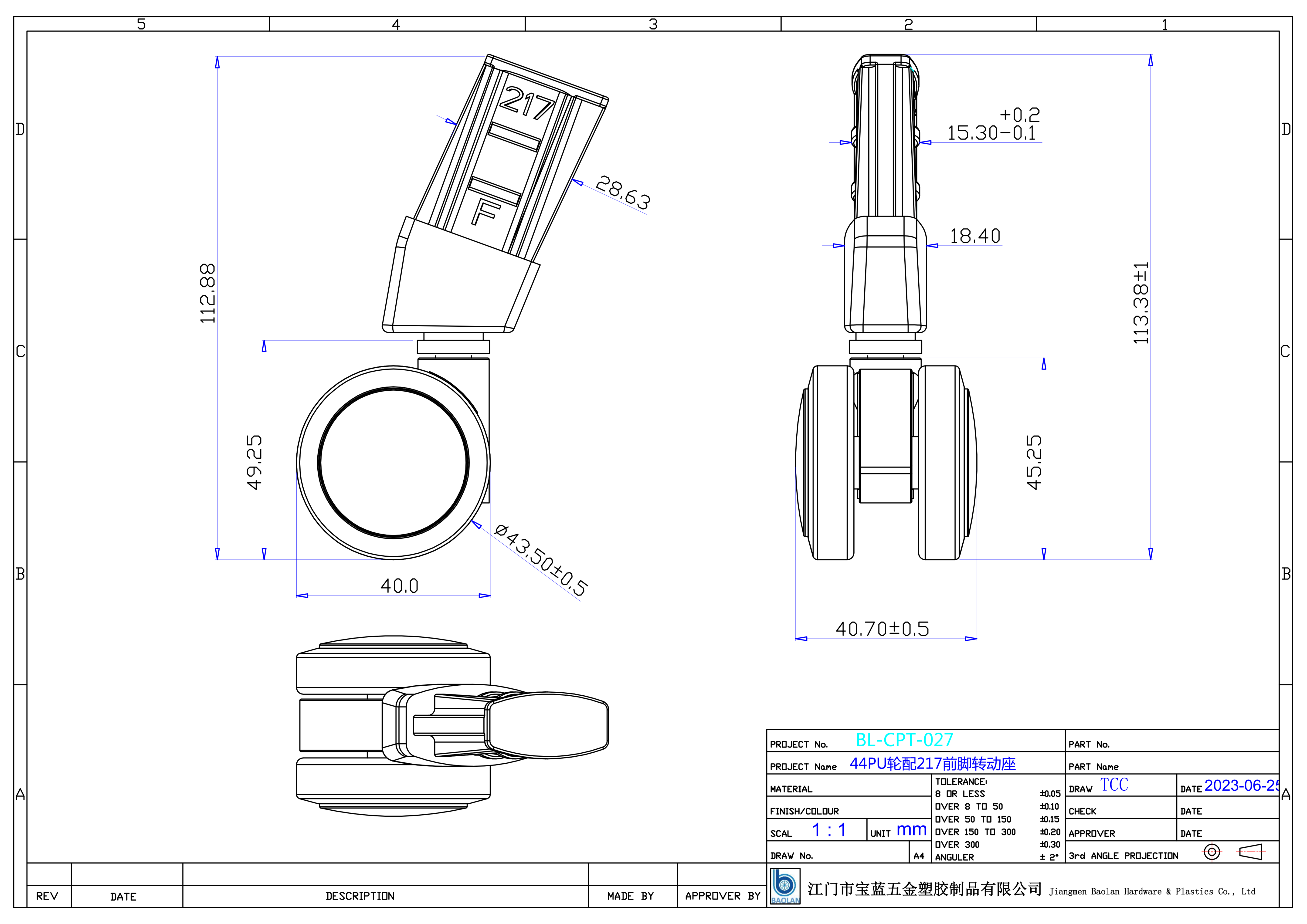 44PU轮配217前脚转动座 Model (1)_01(1).png