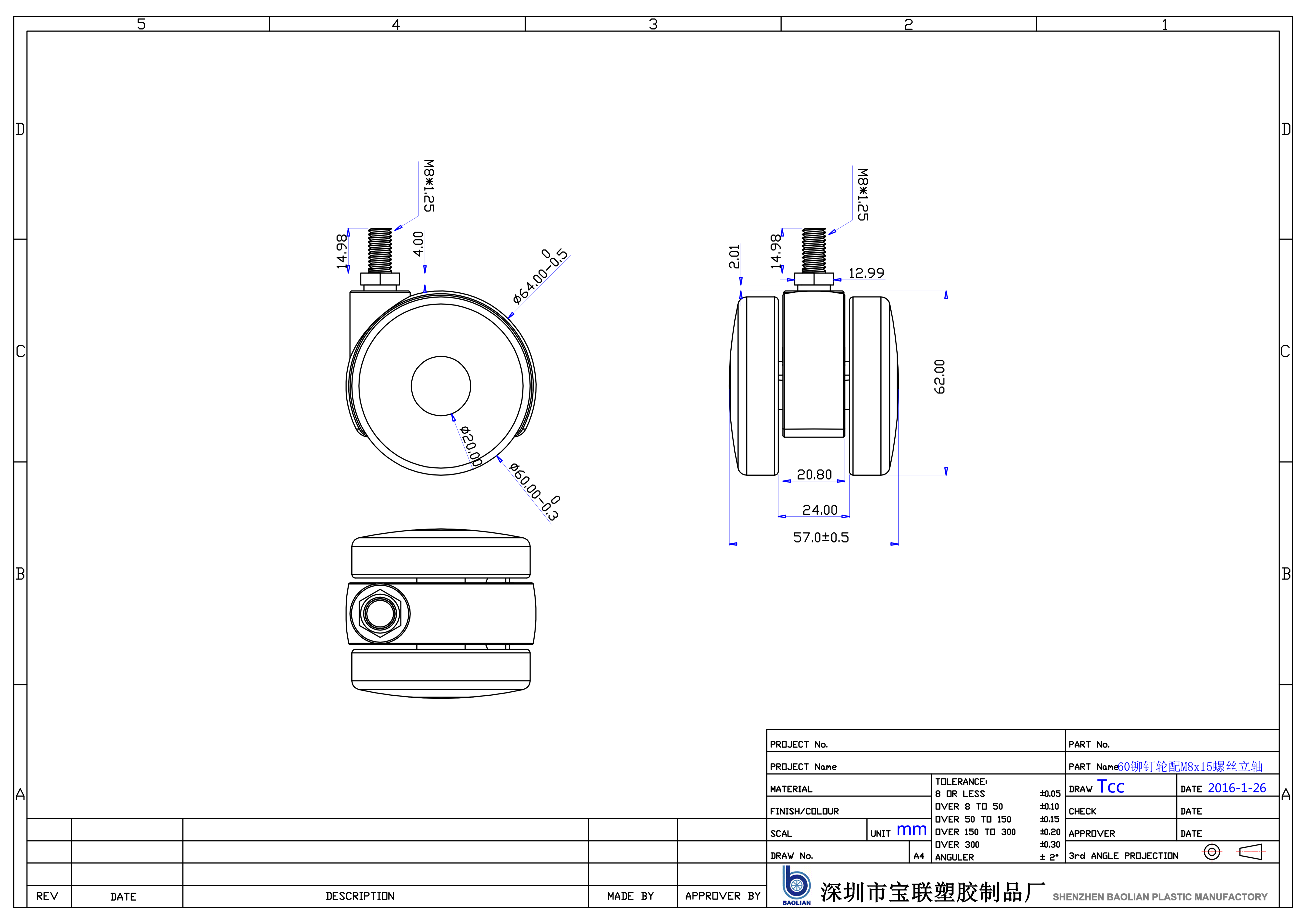 60铆钉轮配M8x15-S14x4-10.9x39螺丝立轴 Model (1)_01.png