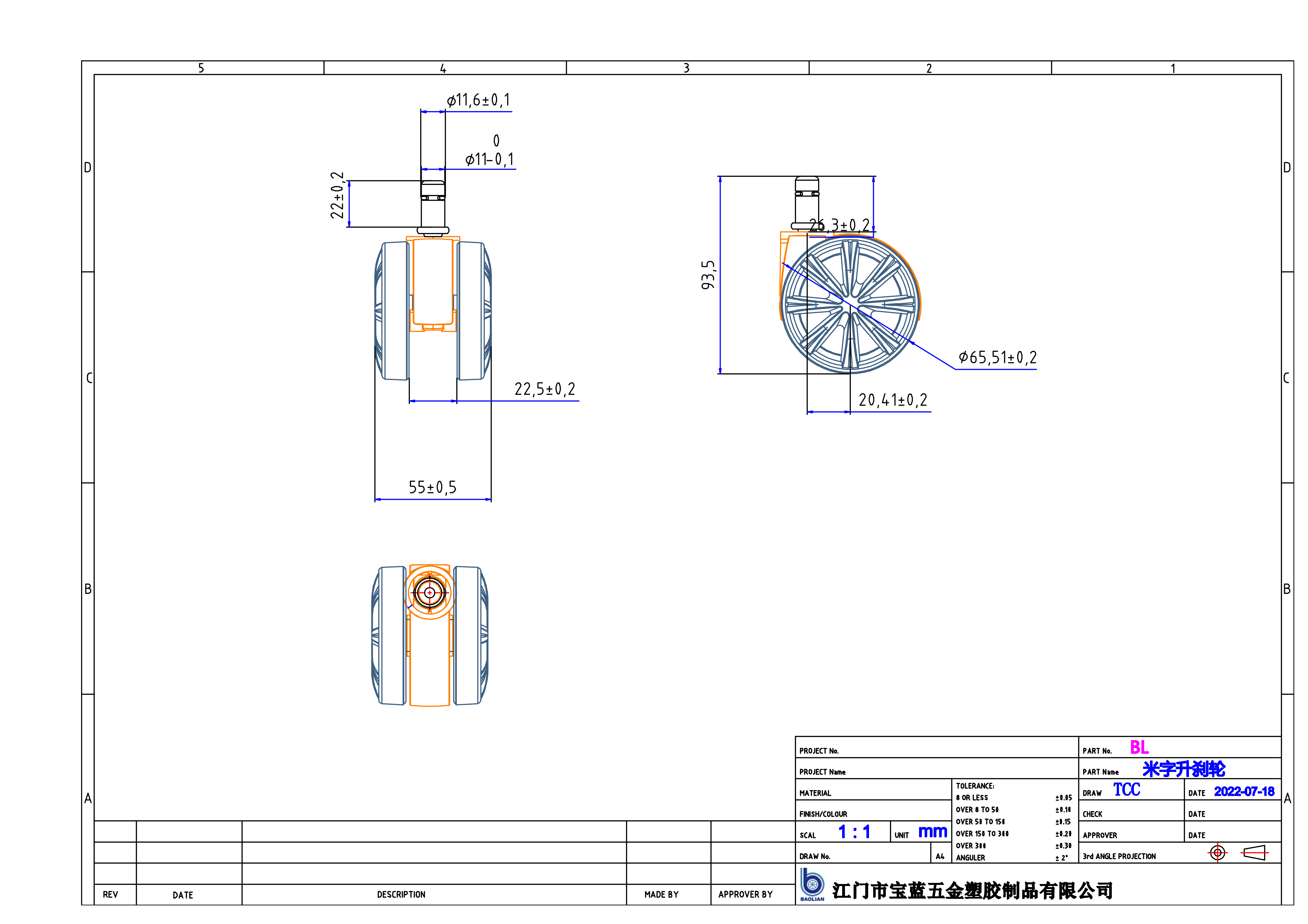 6525米字升刹轮-Model_01.png