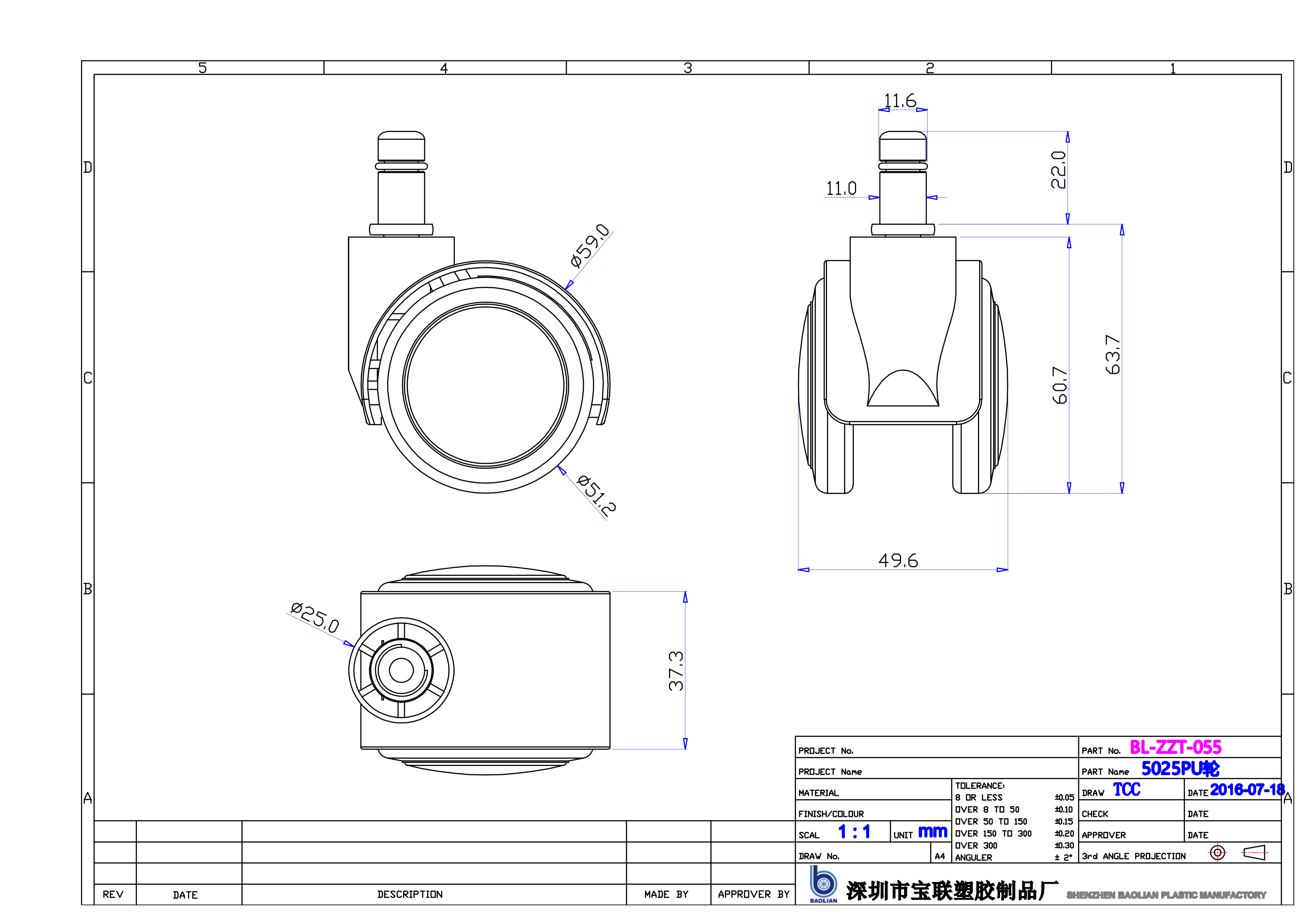 5025PU轮_01.png